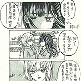 県庁所在地の争い