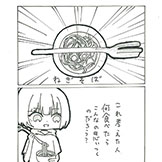 これ考えた人すごい