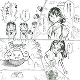 おきあがりこぶし